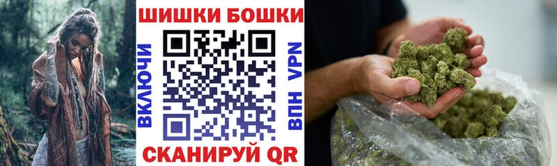 Все наркотики Краснознаменск COCAIN  А ПВП  Марихуана  ГАШ 