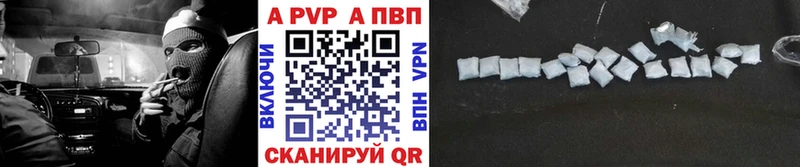 МЕГА вход  Краснознаменск  Alpha PVP Crystall 