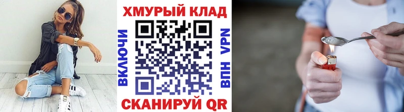 ГЕРОИН VHQ  наркотики  Краснознаменск 
