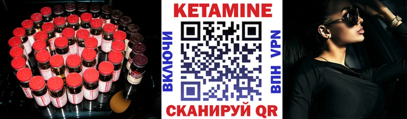 shop клад  OMG как зайти  Краснознаменск  Кетамин VHQ 