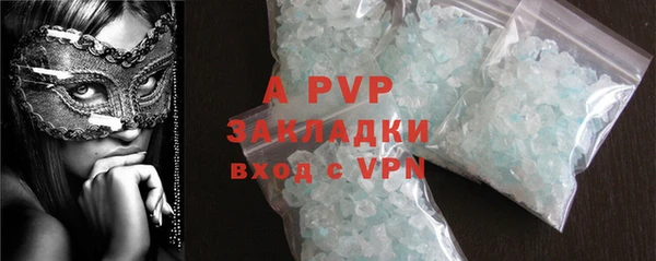 гашик Беломорск