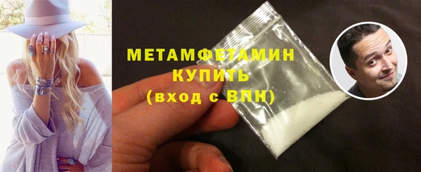 гашик Беломорск