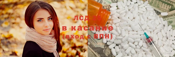 круглые Белокуриха