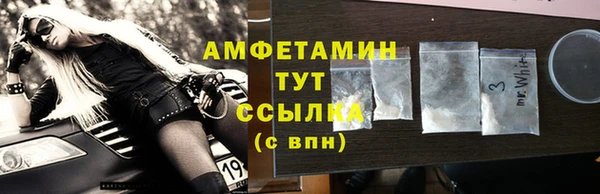 PSILOCYBIN Белоозёрский