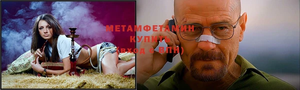гашик Беломорск