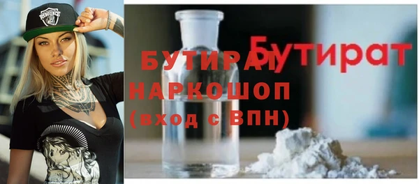 PSILOCYBIN Белоозёрский