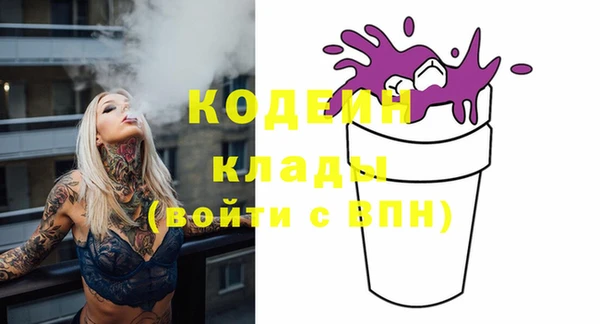 PSILOCYBIN Белоозёрский