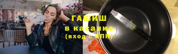 гашик Беломорск