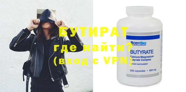 круглые Белокуриха