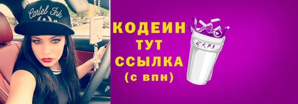 гашик Беломорск