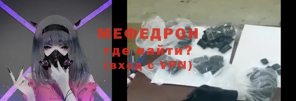 круглые Белокуриха