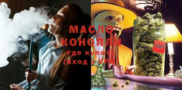 круглые Белокуриха