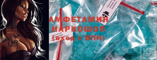 круглые Белокуриха