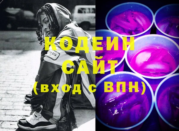 PSILOCYBIN Белоозёрский