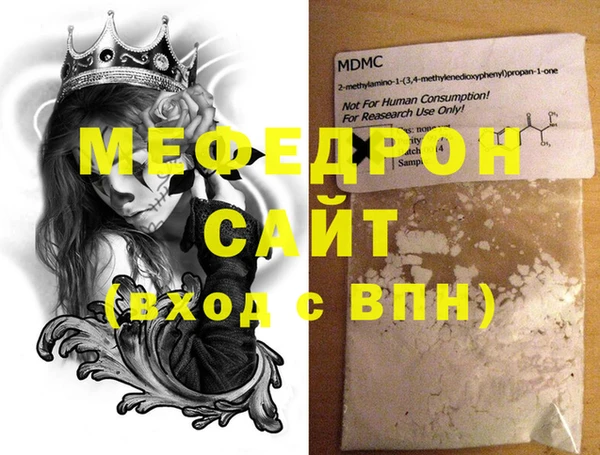 гашик Беломорск