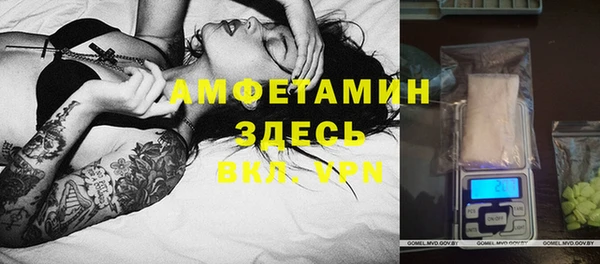 гашик Беломорск