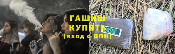 круглые Белокуриха
