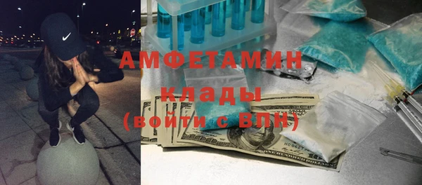 круглые Белокуриха