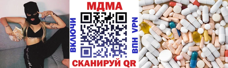 цены   Краснознаменск  ОМГ ОМГ зеркало  МДМА crystal 