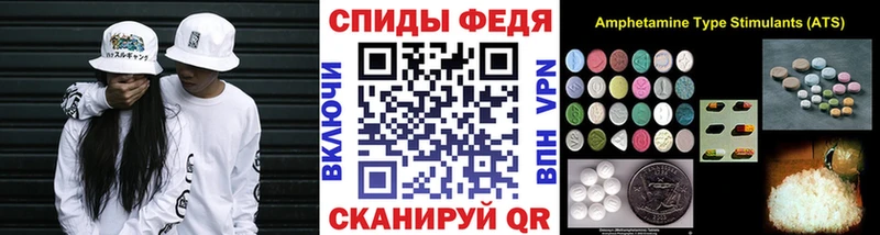 Первитин Декстрометамфетамин 99.9% ОМГ ОМГ вход Краснознаменск