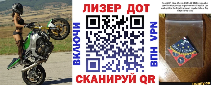 Наркотические марки 1,8мг Краснознаменск