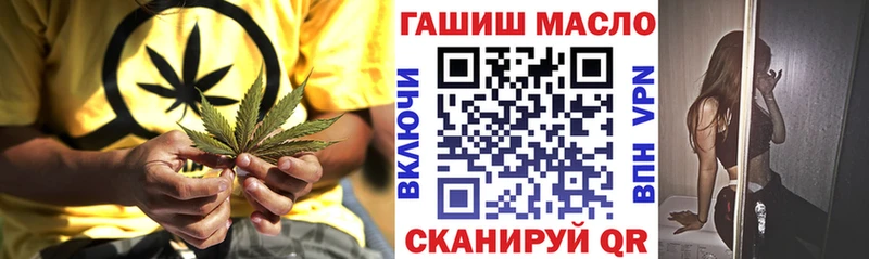 mega вход  наркота  Краснознаменск  Дистиллят ТГК Wax 