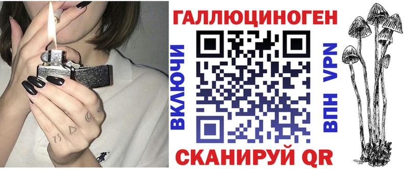 Галлюциногенные грибы прущие грибы  как найти закладки  Краснознаменск 